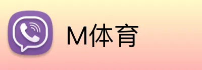 M体育 Logo